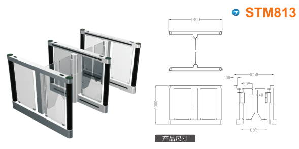 将乐县速通门STM813