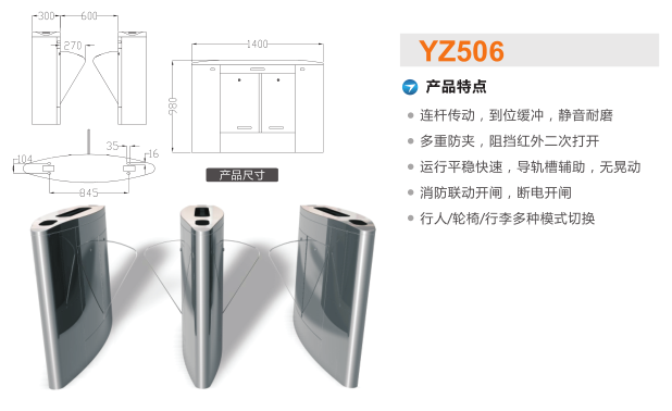 将乐县翼闸二号