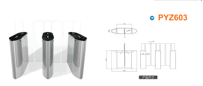 将乐县平移闸PYZ603